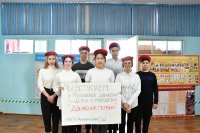 Российское движение детей и молодежи "Движение первых"